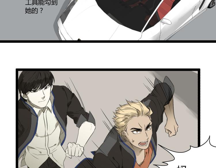 第4话 说好的万有引力呢？