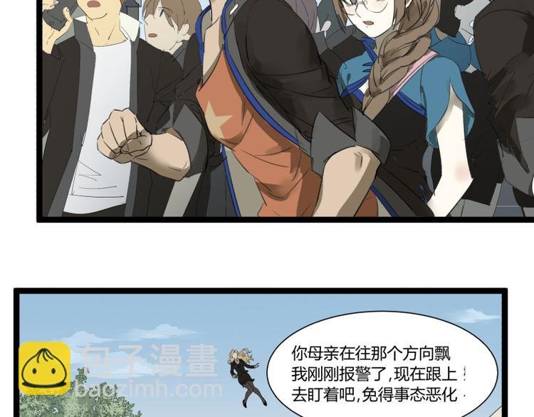 第4话 说好的万有引力呢？