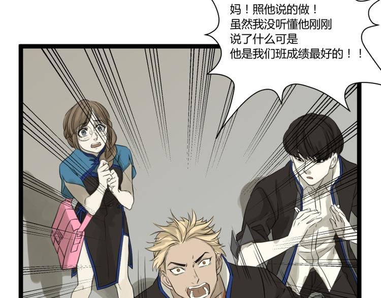 第4话 说好的万有引力呢？