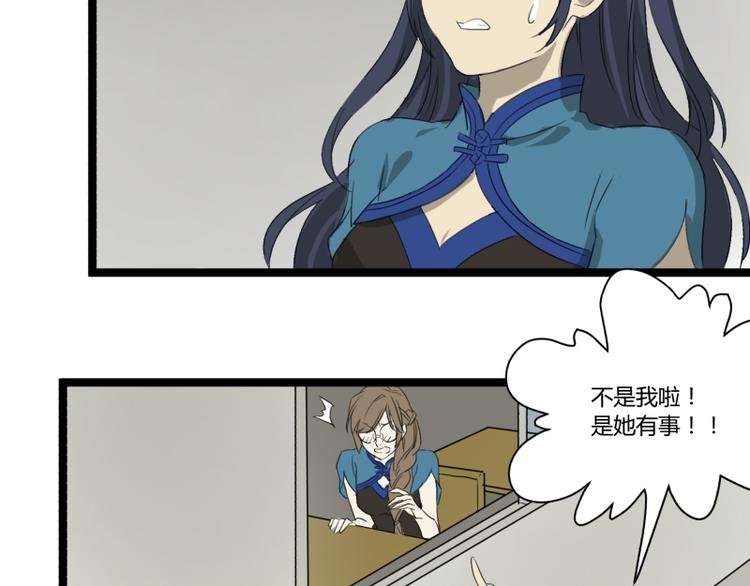 第3话 学霸的世界