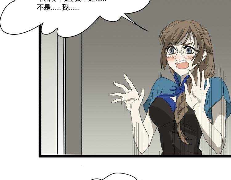 第3话 学霸的世界