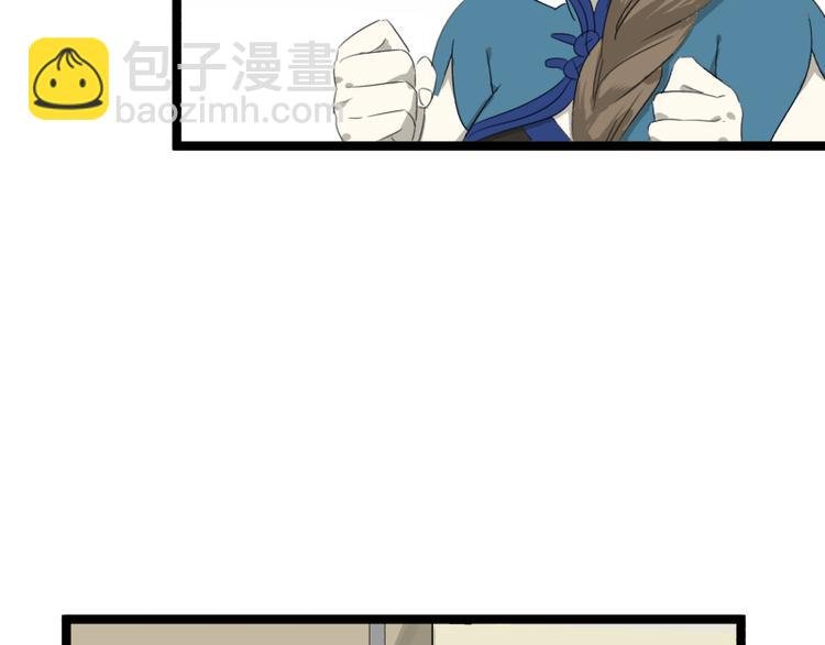 第3话 学霸的世界