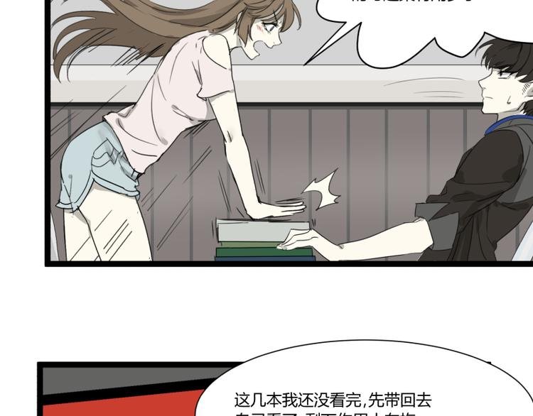 第3话 学霸的世界