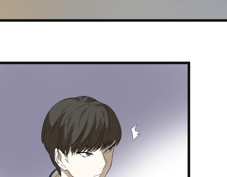第3话 学霸的世界