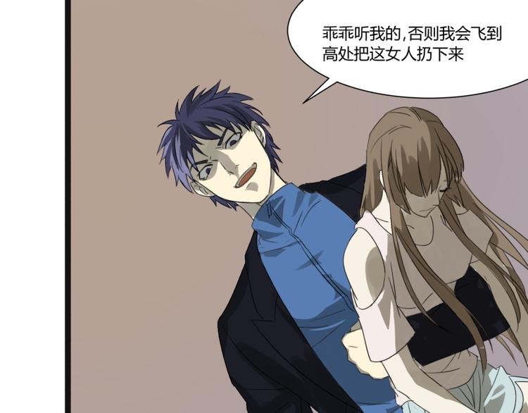 第3话 学霸的世界
