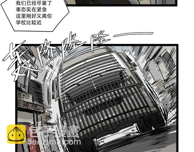 第1话 英雄登场！