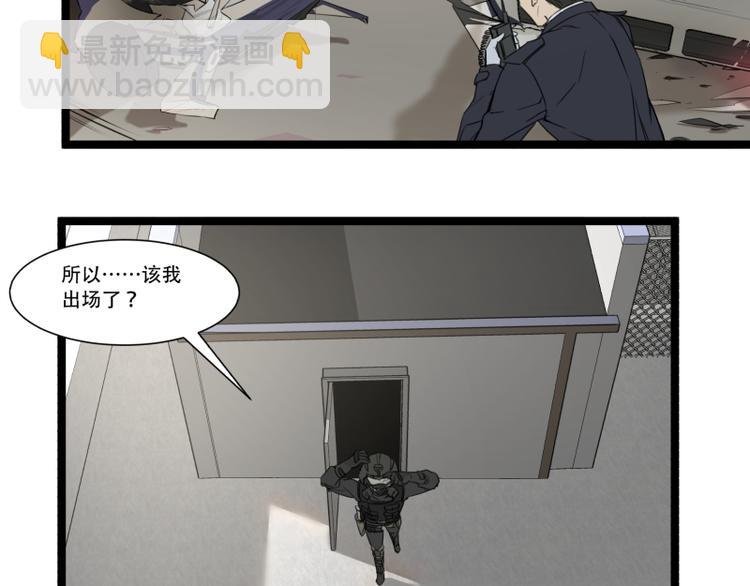第1话 英雄登场！