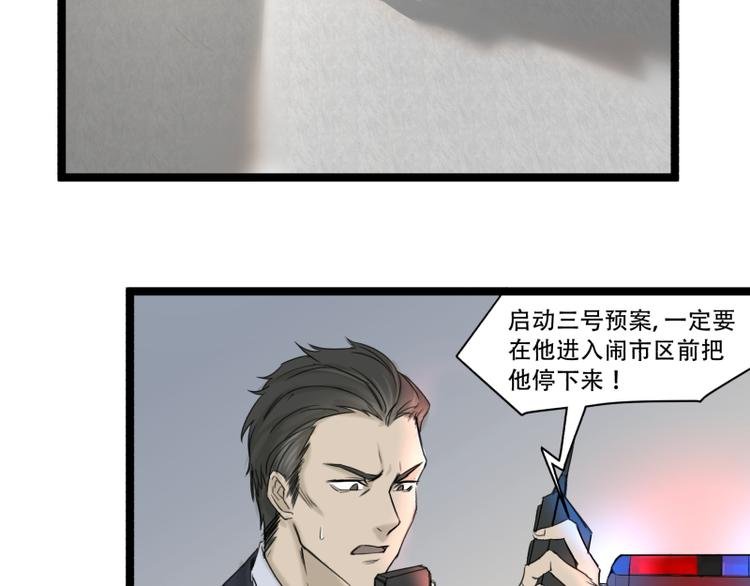 第1话 英雄登场！