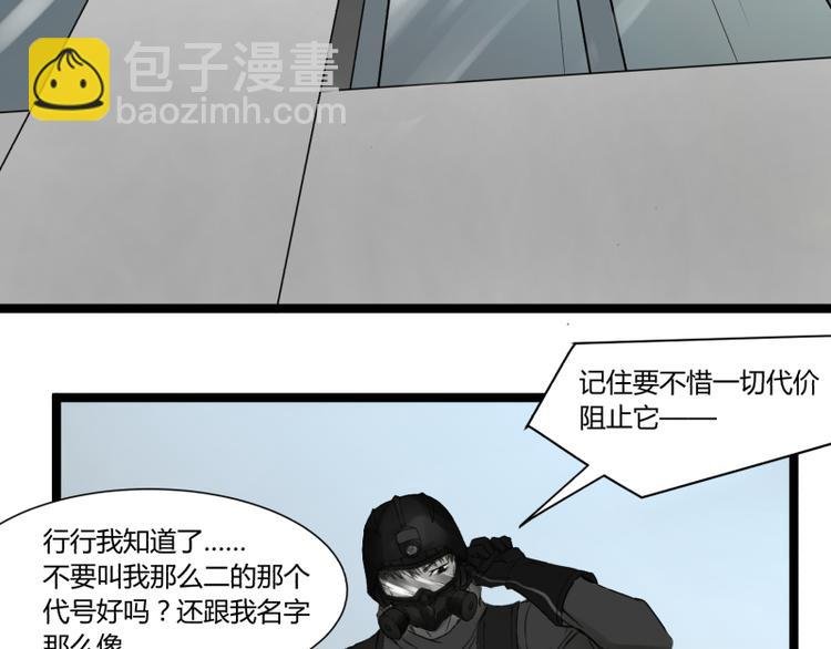 第1话 英雄登场！