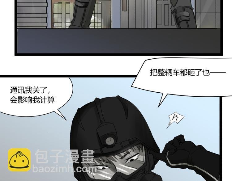第1话 英雄登场！