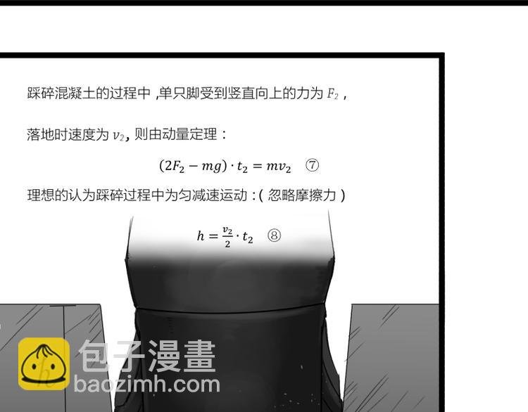 第1话 英雄登场！