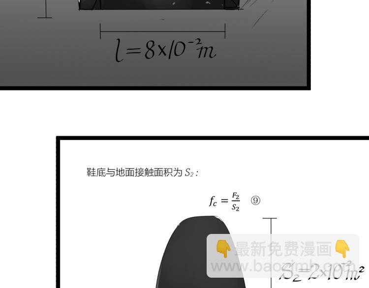 第1话 英雄登场！
