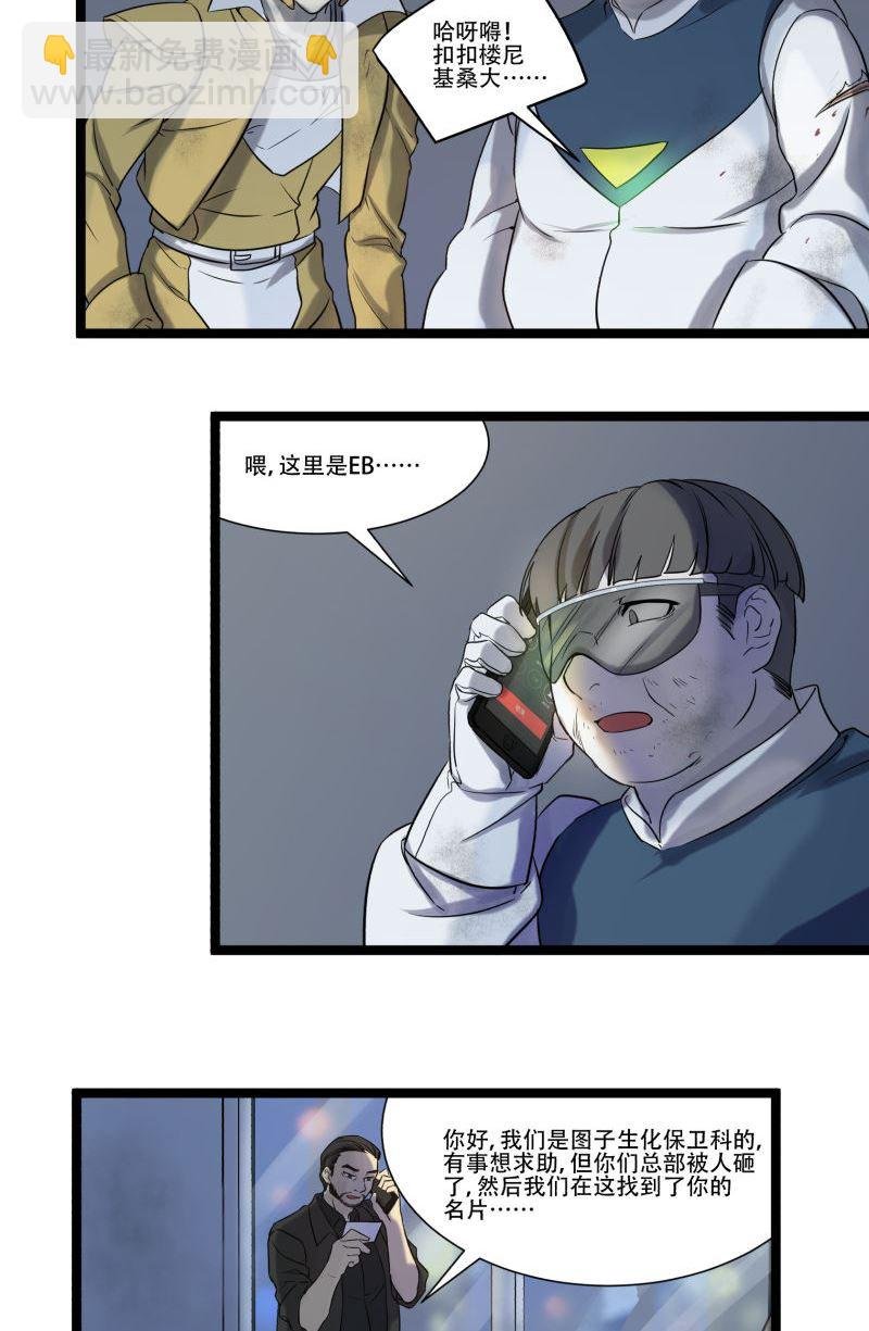 第17话