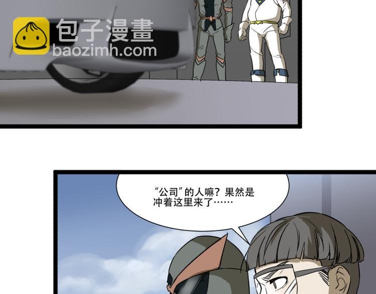 第18话 超能一号