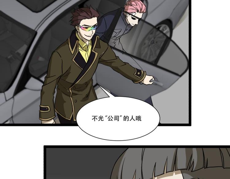第18话 超能一号