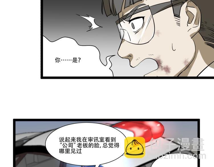 第18话 超能一号