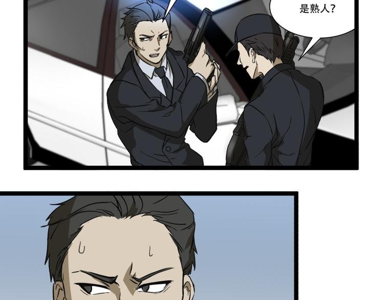 第18话 超能一号