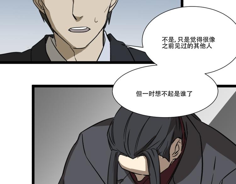 第18话 超能一号