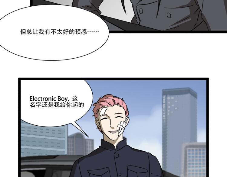 第18话 超能一号