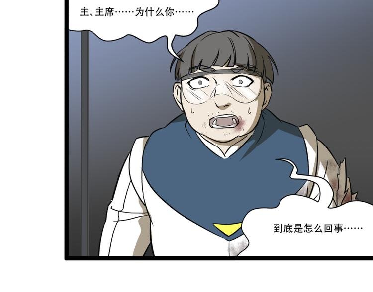 第18话 超能一号