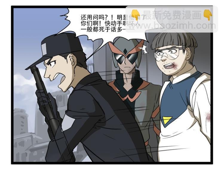 第18话 超能一号
