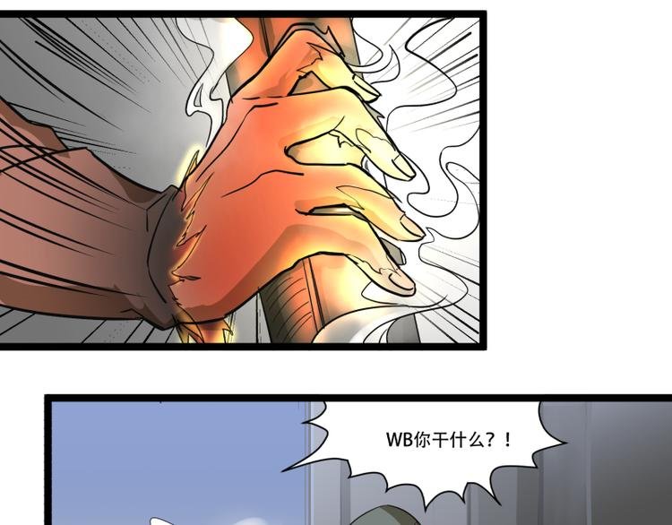 第18话 超能一号