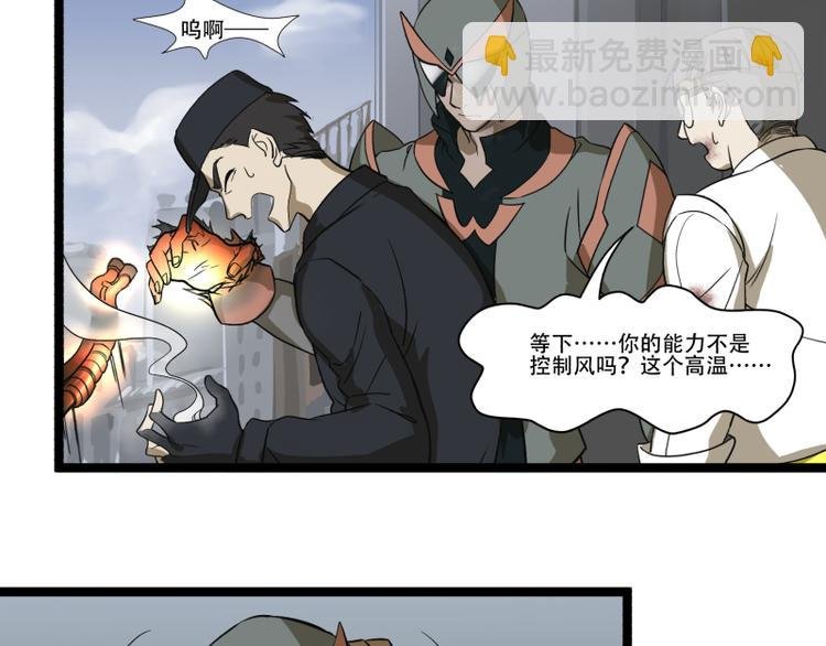 第18话 超能一号