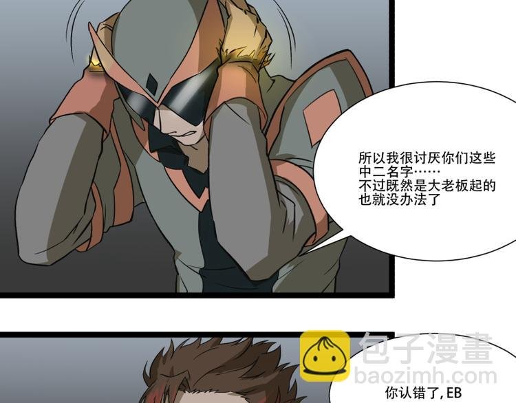 第18话 超能一号