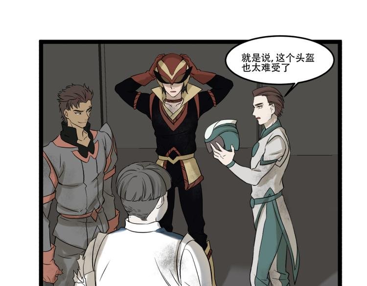 第18话 超能一号