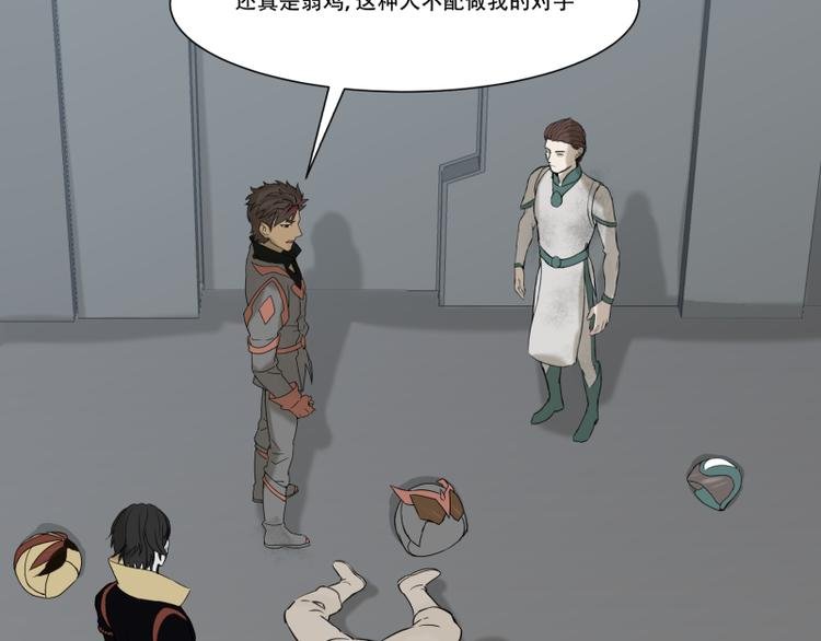 第18话 超能一号