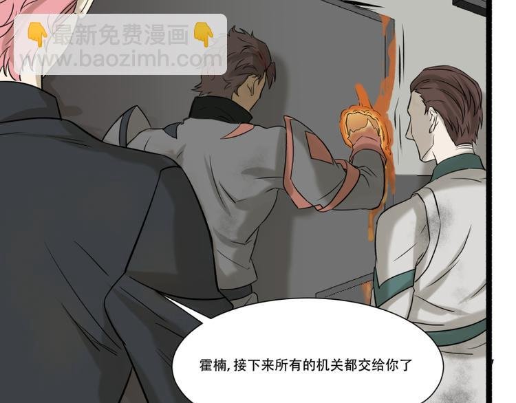 第18话 超能一号