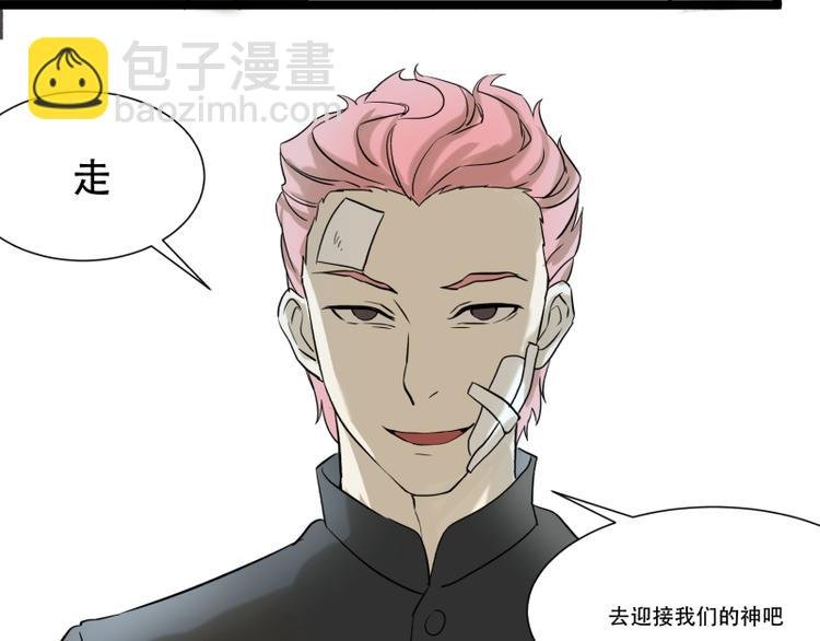 第18话 超能一号