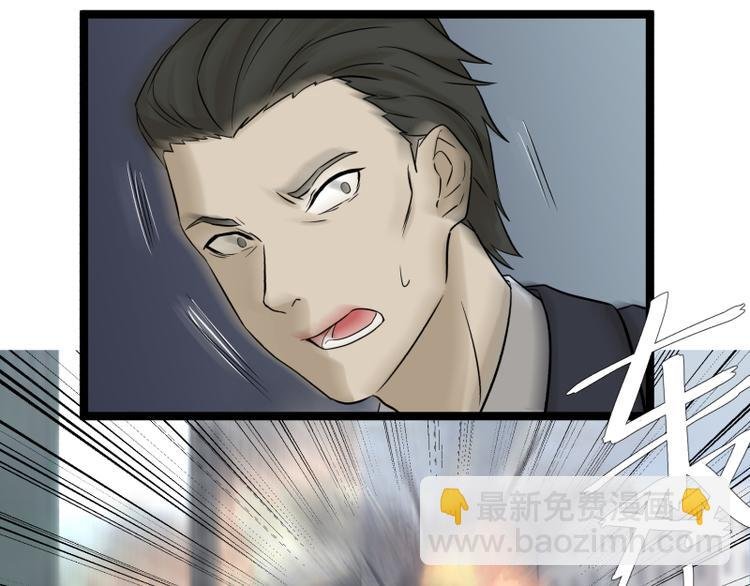 第18话 超能一号