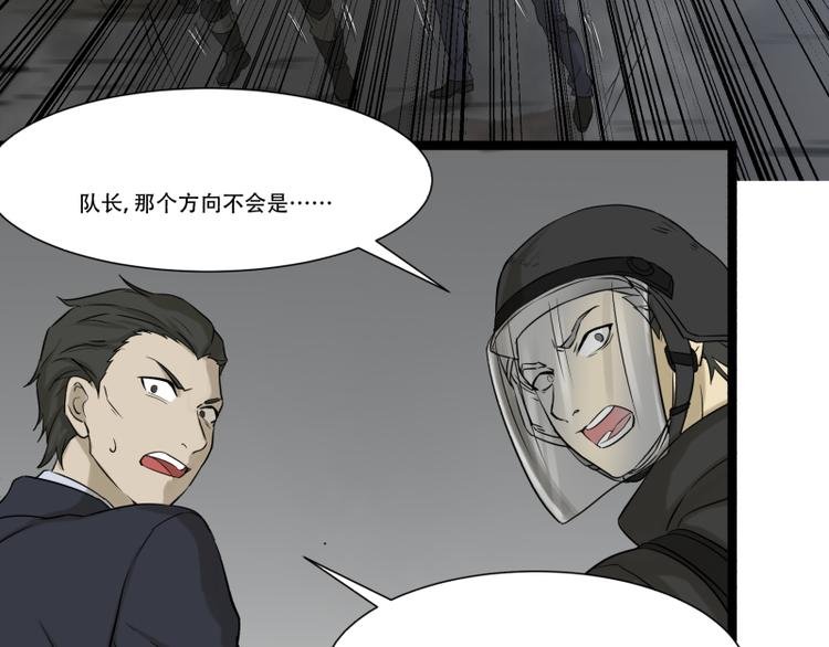 第18话 超能一号