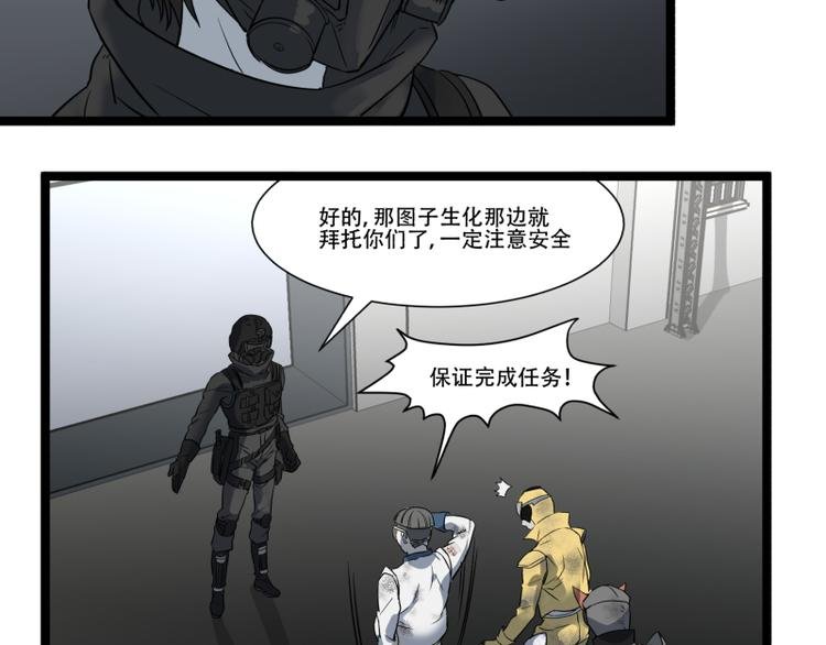 第17话 学霸今天不做题