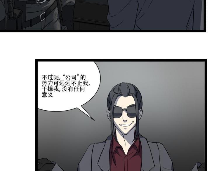 第17话 学霸今天不做题