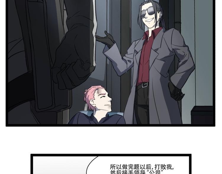 第17话 学霸今天不做题