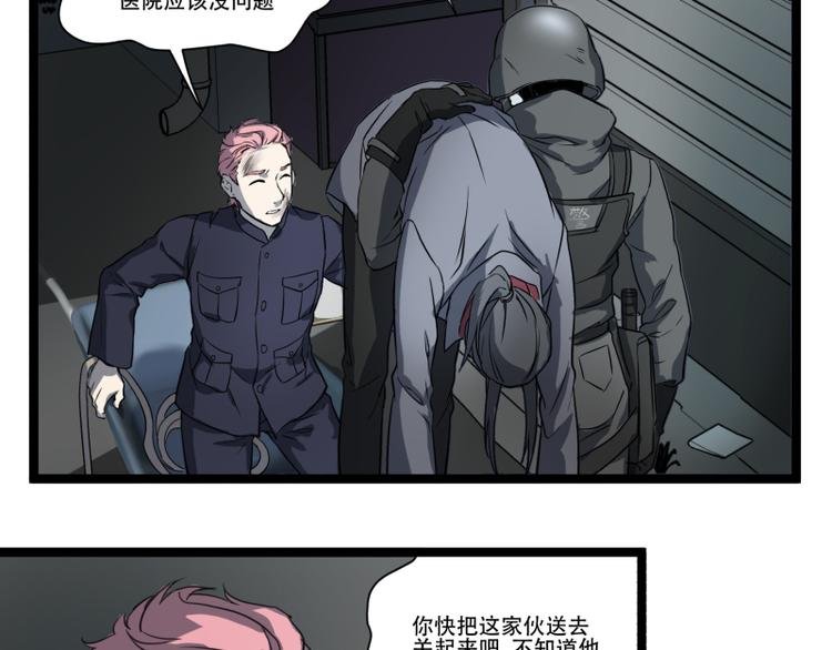 第17话 学霸今天不做题