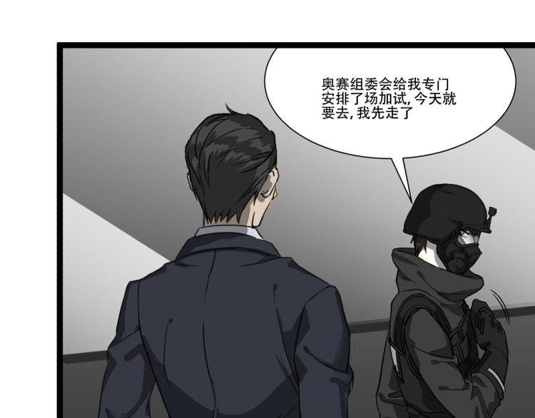 第17话 学霸今天不做题