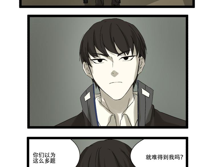 第17话 学霸今天不做题
