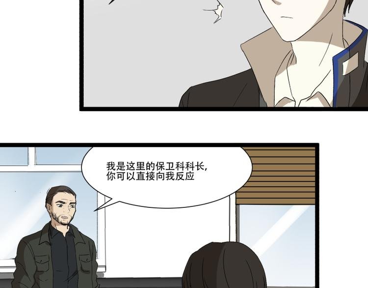 第16话 秀智商？