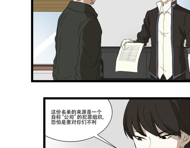 第16话 秀智商？