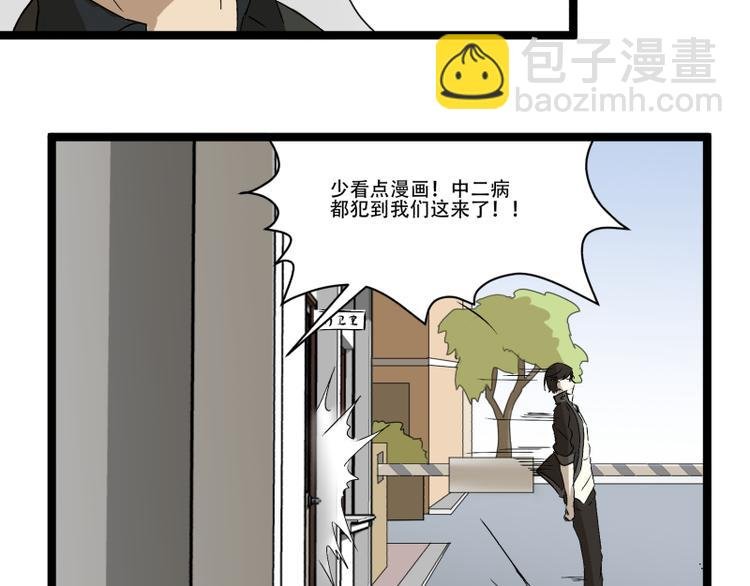 第16话 秀智商？