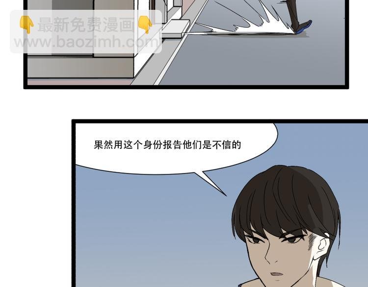 第16话 秀智商？