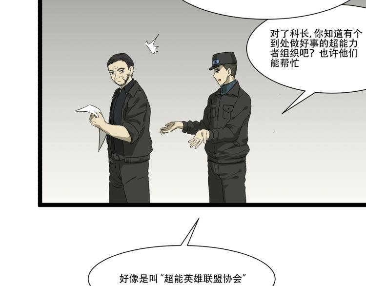 第16话 秀智商？