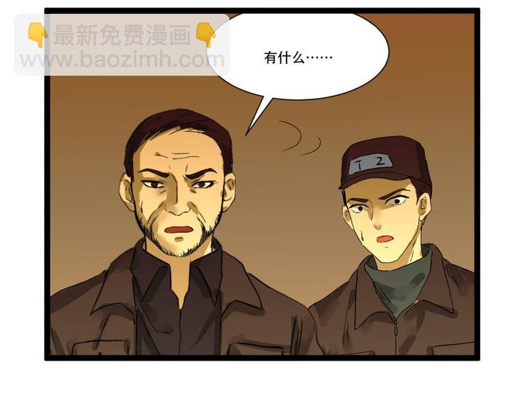第16话 秀智商？