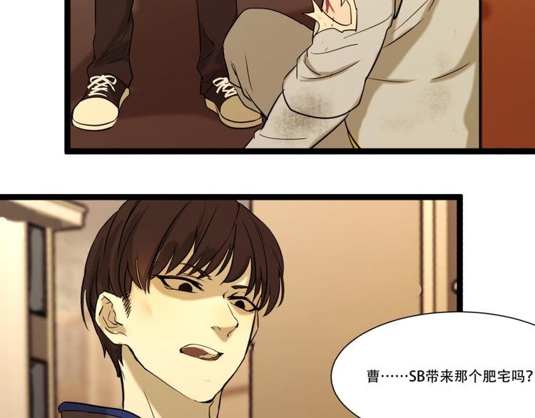 第16话 秀智商？