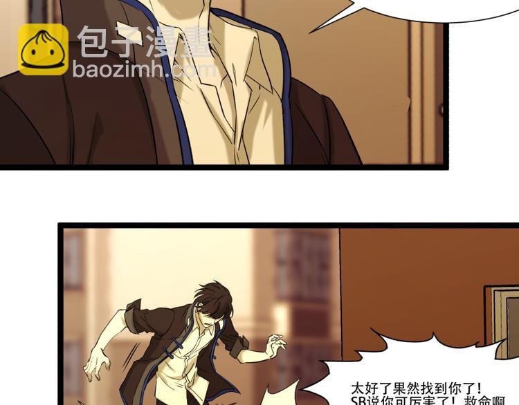 第16话 秀智商？