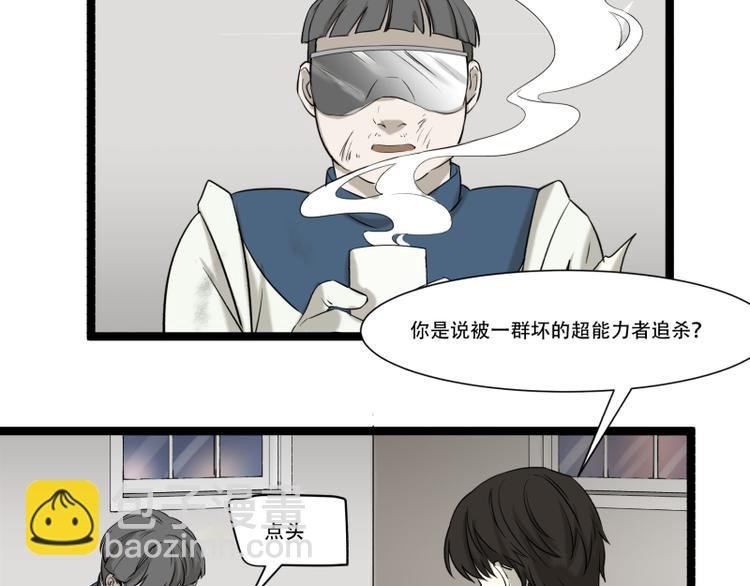 第16话 秀智商？