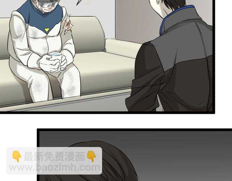 第16话 秀智商？